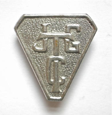 WW2 Junior Girls Training Corps home front badge