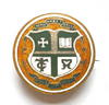 Islington College London 1913 Hallmarked Silver Prefects Badge