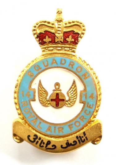 RAF No 14 Squadron Royal Air Force Badge c1950s