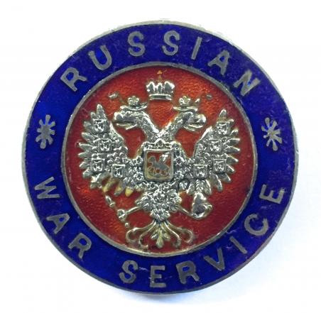 WW1 Russian War Service 1915 silver Imperial Eagle award badge