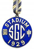 Shanghai Greyhound Club 1929 Stadium membership badge
