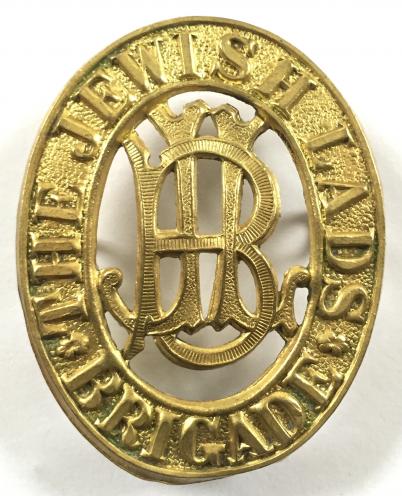Jewish Lads Brigade pill box brass hat badge