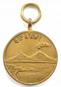 WW2 8th Army Commemorative medal allied armies In Naples 1943.