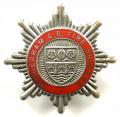 Rotheram County Borough Fire Brigade firemans cap badge 1948 to 1974