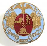Boer War Z.A.R. ornate enamelled pin badge