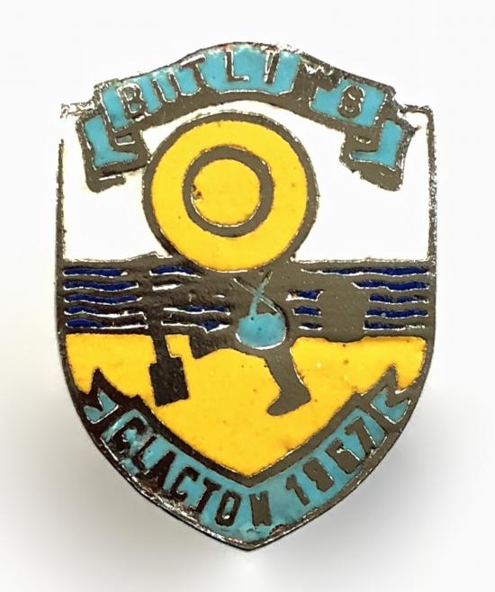 Butlins 1957 Clacton holiday camp badge