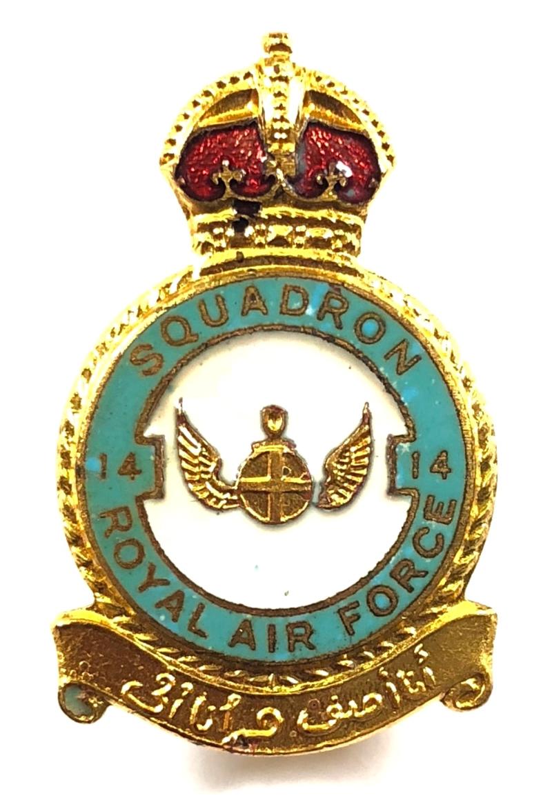 RAF No 14 Squadron Royal Air Force badge circa 1940s