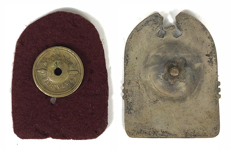 Polish ORMO Volunteer badge Ochotnicza Rezerwa Milicji Obywatelskiej 1946 to 1990