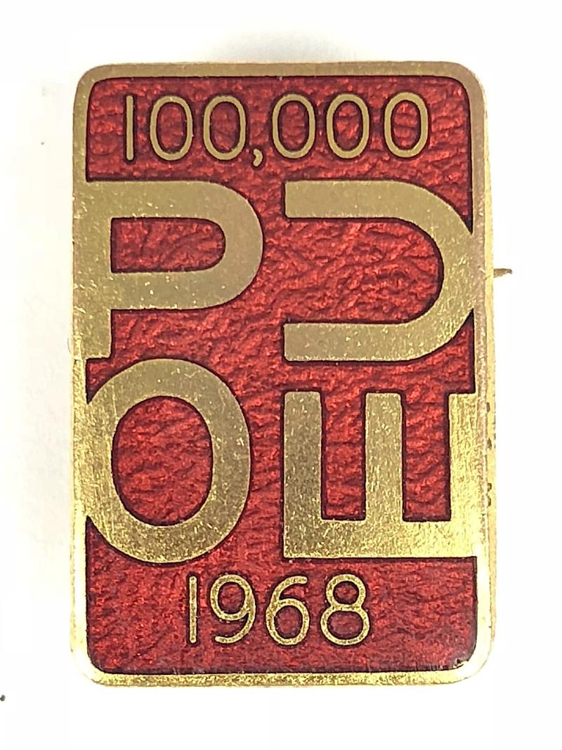 Post Office Engineering Union POEU 1968 100,000 Members Event Badge