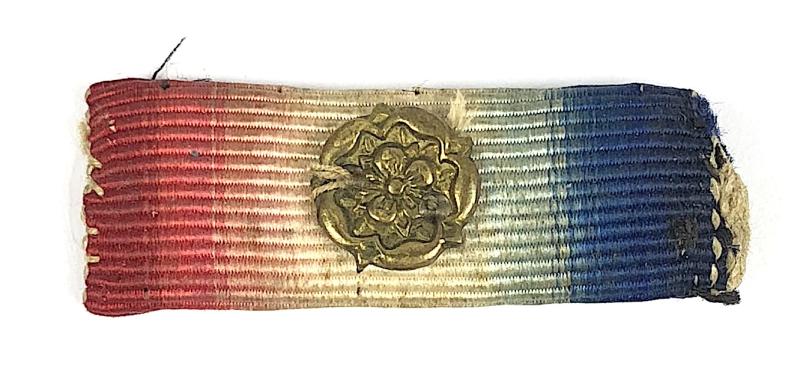 1914 Mons Star Silver Rosette Medal Ribbon