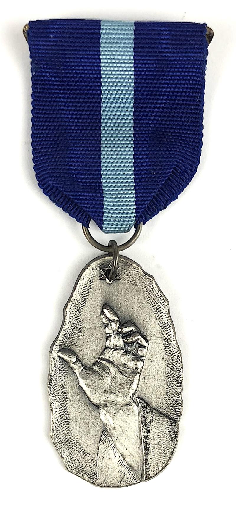 Royal Masonic Hospital Redevelopment Fund Charity Jewel Medal c.1970